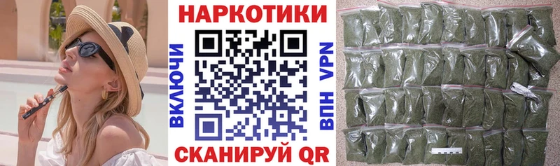 Как найти закладки Трёхгорный Конопля Псилоцибиновые грибы Меф Alpha PVP