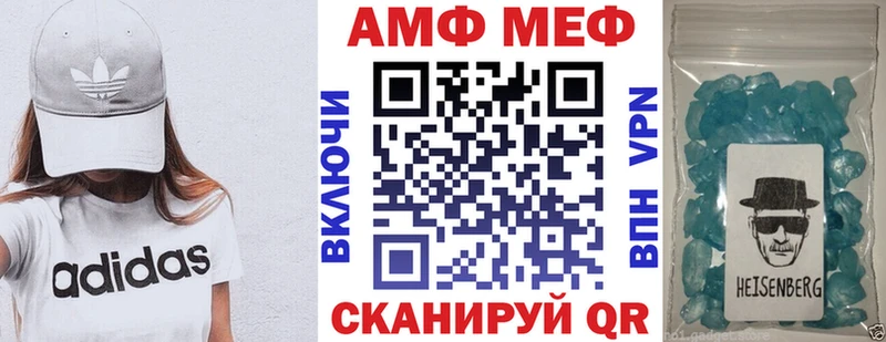 наркотики  Трёхгорный  Амфетамин 97% 