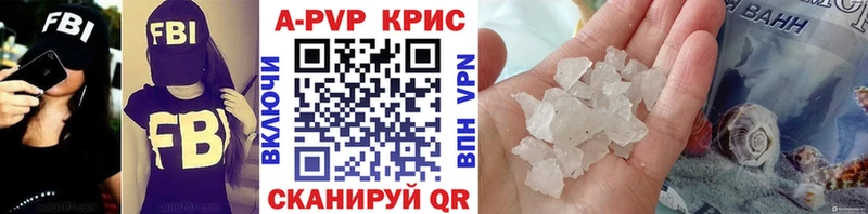 как найти наркотики  Трёхгорный  Alfa_PVP СК КРИС 