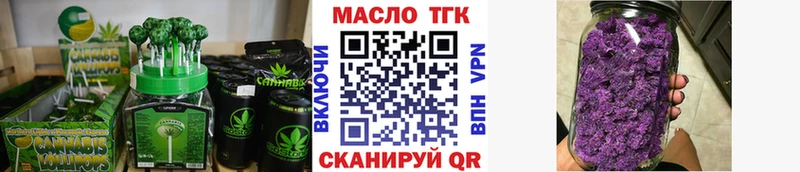 Canna-Cookies конопля купить наркотик Трёхгорный