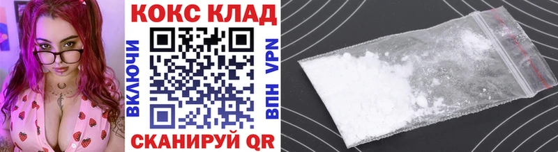 Cocaine Боливия Трёхгорный