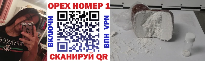 mega   Трёхгорный  COCAIN 98% 