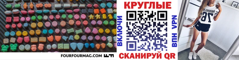 OMG ТОР  Трёхгорный  Экстази 250 мг 