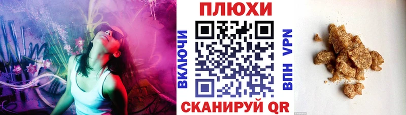 MEGA рабочий сайт  купить наркотик  Трёхгорный  ГАШ гарик 