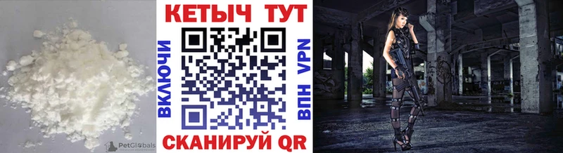 КЕТАМИН VHQ Трёхгорный
