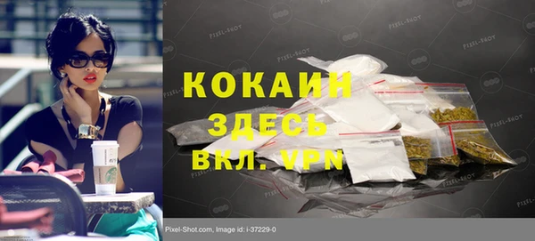 кокаин VHQ Алексеевка