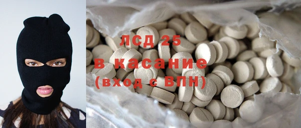 ECSTASY Алексин