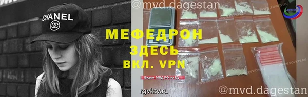 меф Алзамай