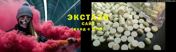 ECSTASY Алексин