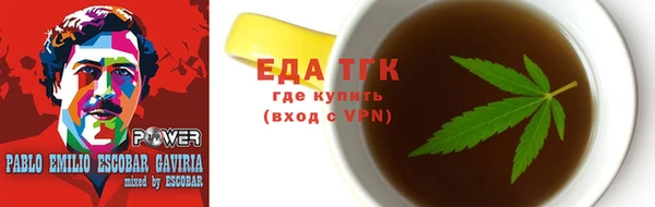 кокаин VHQ Алексеевка