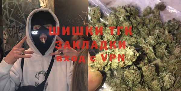 Альфа ПВП Абаза