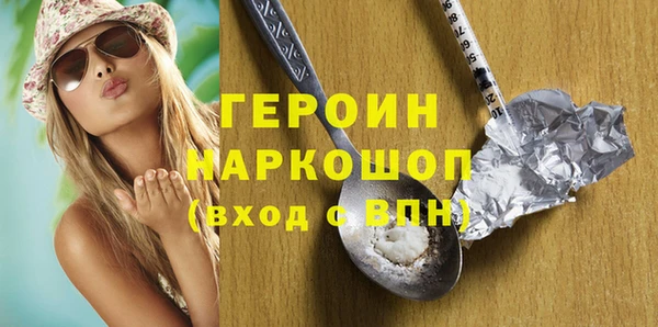 кокаин VHQ Алексеевка