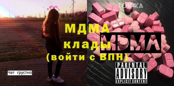 кокаин VHQ Алексеевка