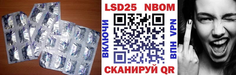 ЛСД экстази кислота что такое Трёхгорный