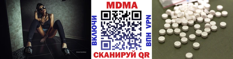 MDMA Molly  купить наркотик  Трёхгорный 
