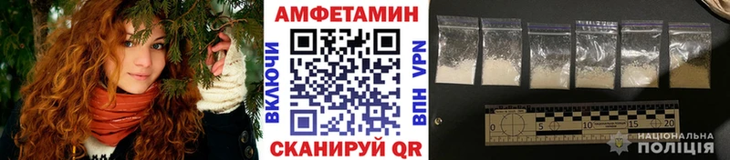 OMG зеркало  Трёхгорный  Первитин мет  купить  
