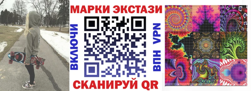 где можно купить наркотик Трёхгорный Марки NBOMe 1,8мг