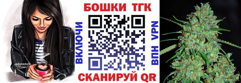 Бошки марихуана Bruce Banner  Трёхгорный 
